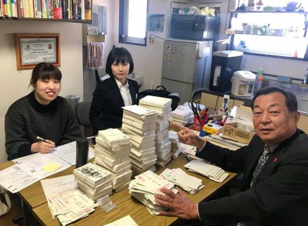 ハガキ②